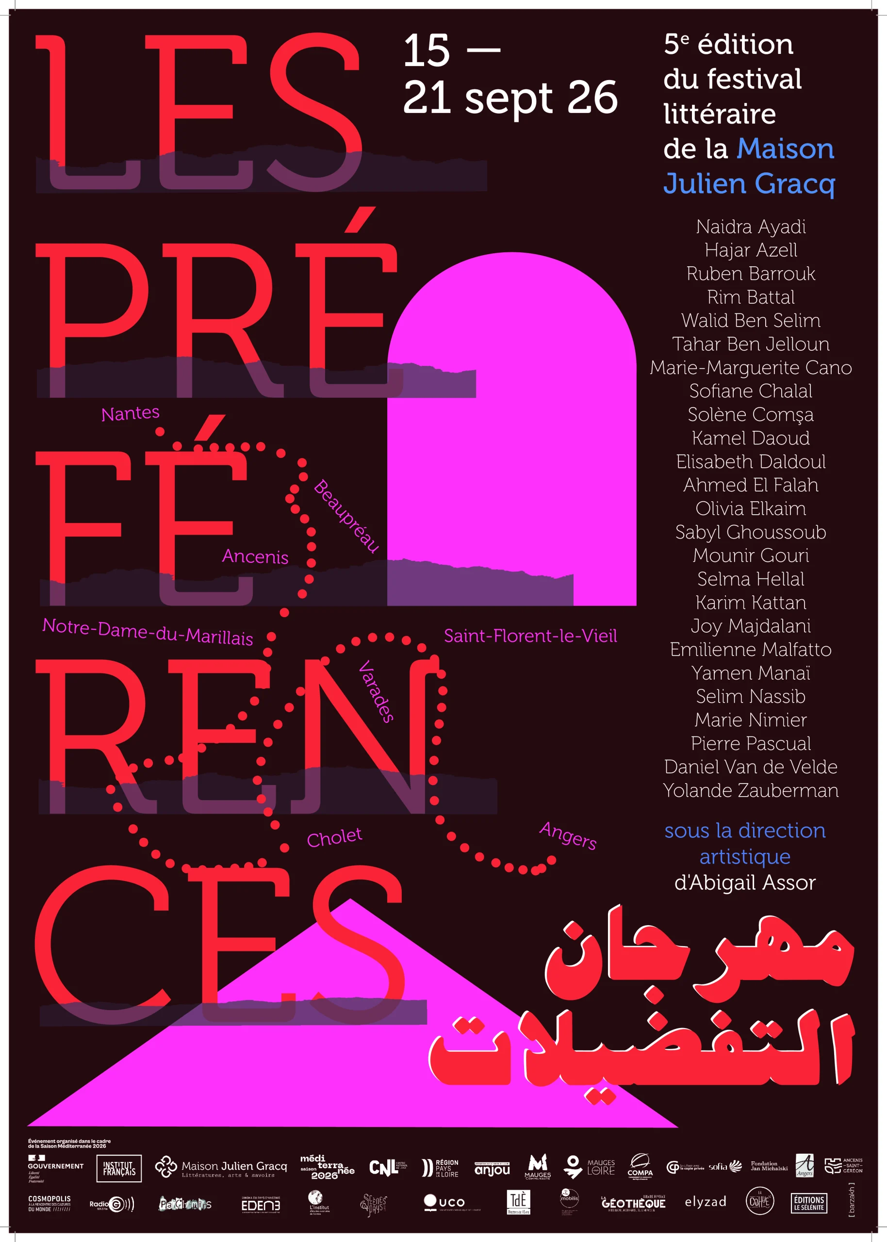 Festival Les Préférences 2026 – du 15 au 21 septembre